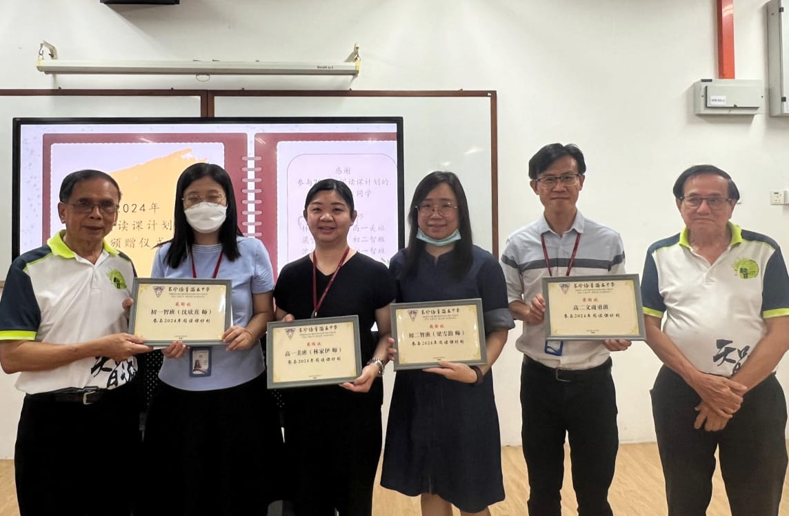参与阅读课计划的班级，由班导师代领奖状与书券