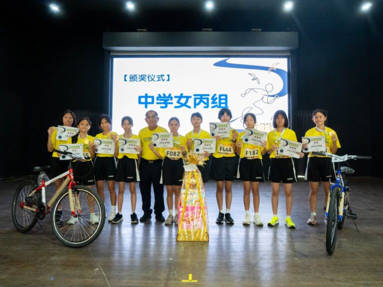 中学女子丙组得奖同学合照，由 黄戴华董事颁发