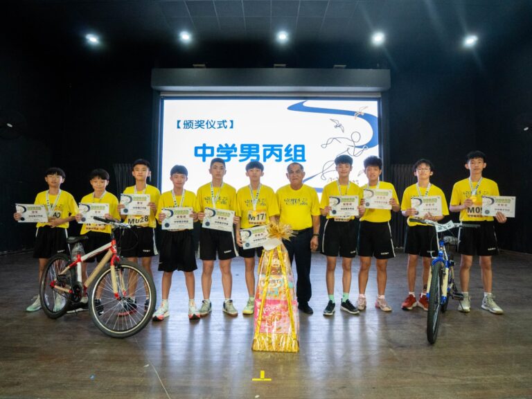 中学男子丙组得奖同学合照，由 黄戴华董事颁发