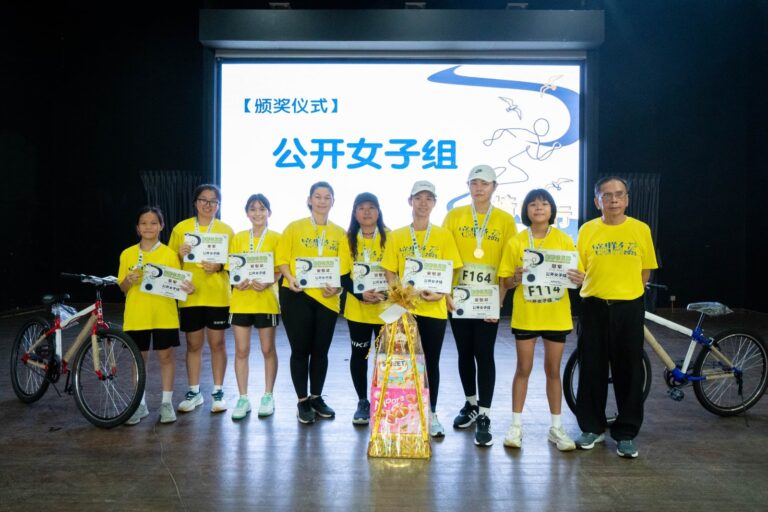 公开女子组得奖人合照，由 林青赋董事长颁发