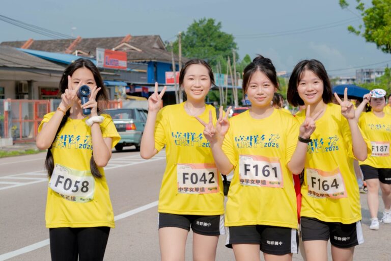 参与者路程照 (8)