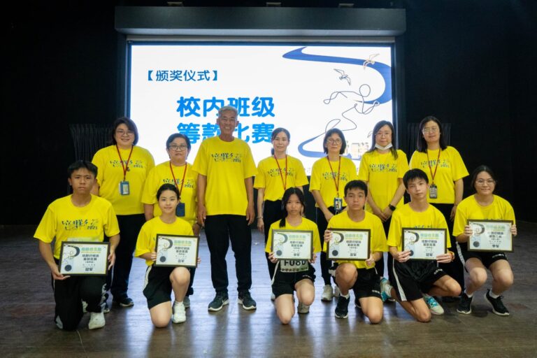 校内班级筹款竞赛得奖班级合照，由 李木应董事颁发