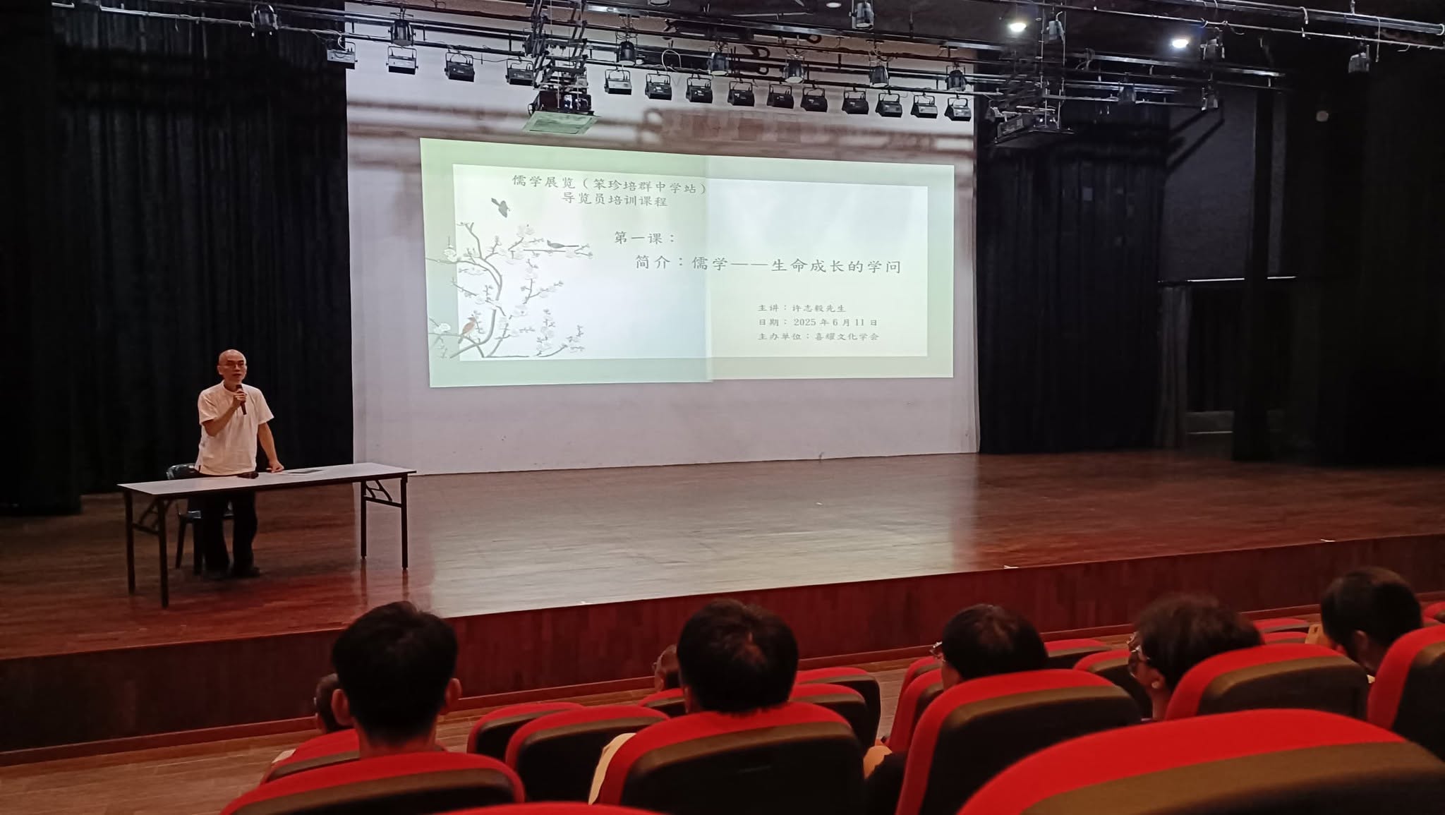 喜耀文化学会性情教育顾问许志毅导师给培群独中学生授课，这些学生将化身儒学展的导览员，为参观展览者提供解说。
