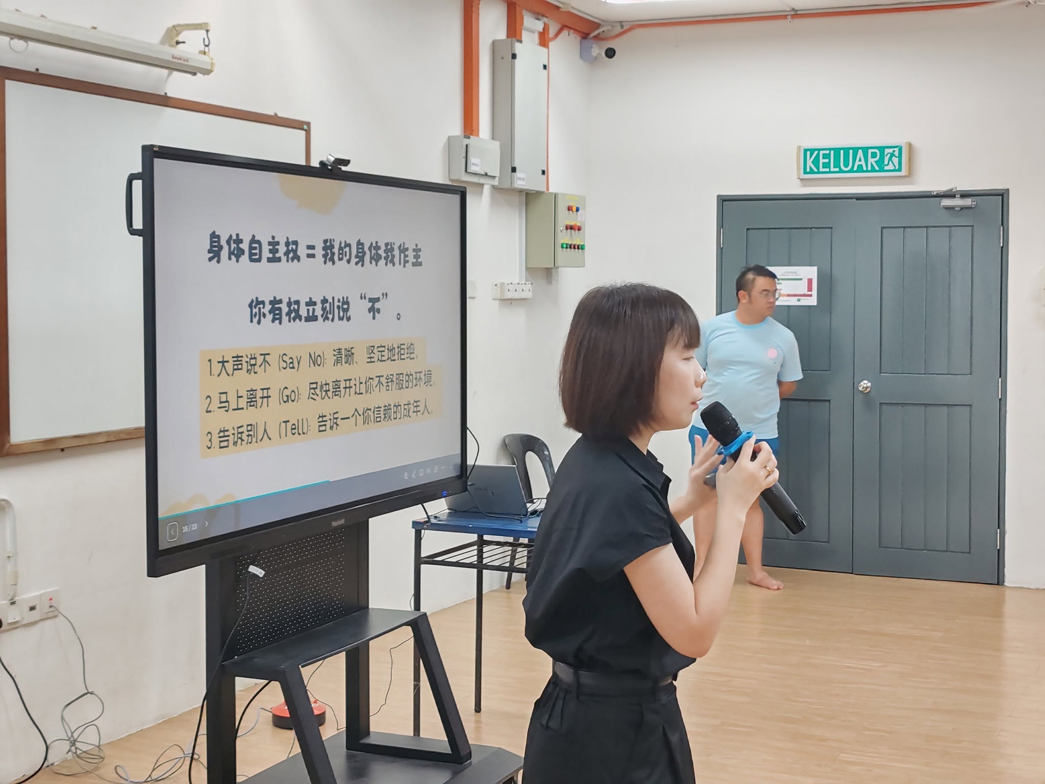 覃蕙彣老师分享中
