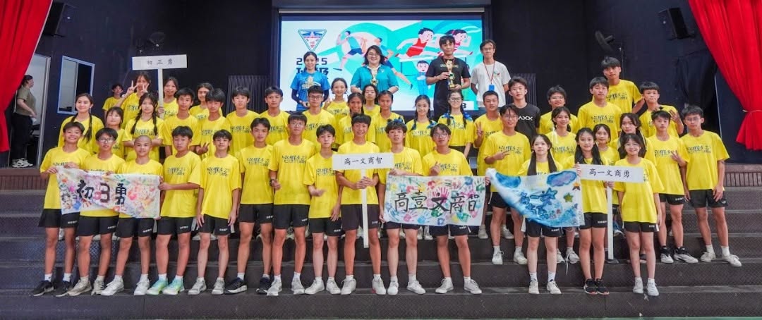 乙組大队接力得奖照片