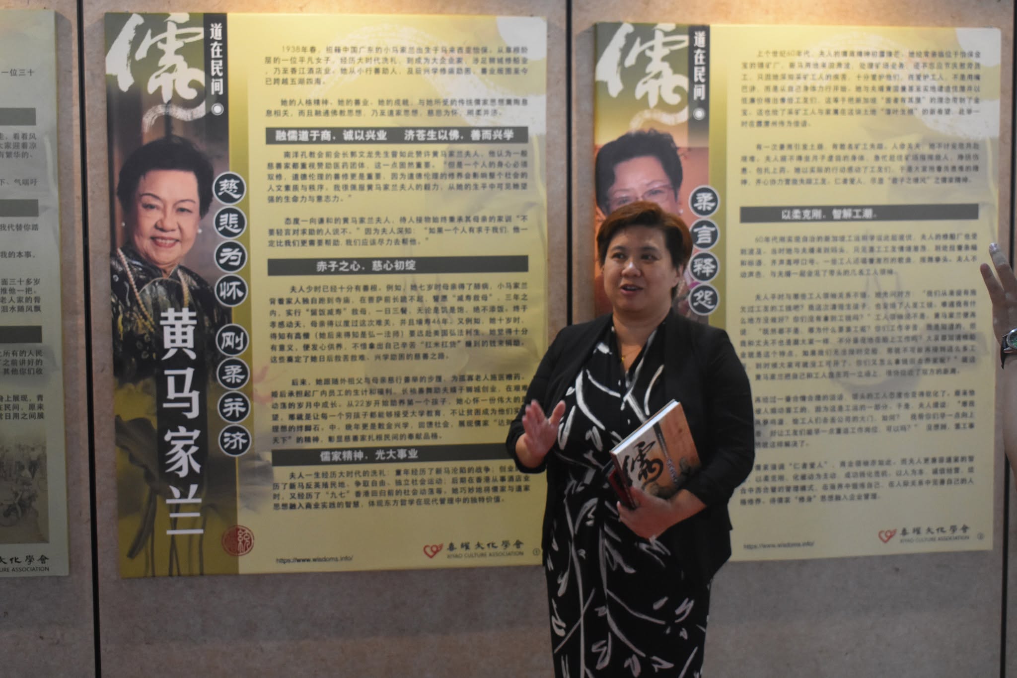 佘佩熙导览与介绍儒学展人物“黄马家兰”。