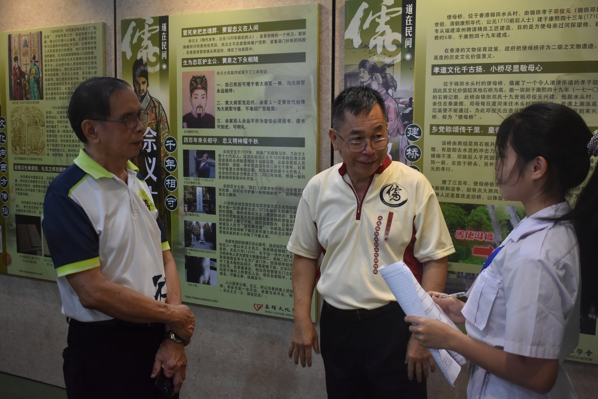 林青赋、马英耀与学会导览员进行交流。