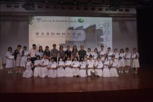 第五届红树林文学奖颁奖典礼圆满举行 学生创作展现多元风采