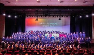 培群独中弦乐团与管乐团联合演出 《弦夜 · 管梦流光》圆满举行