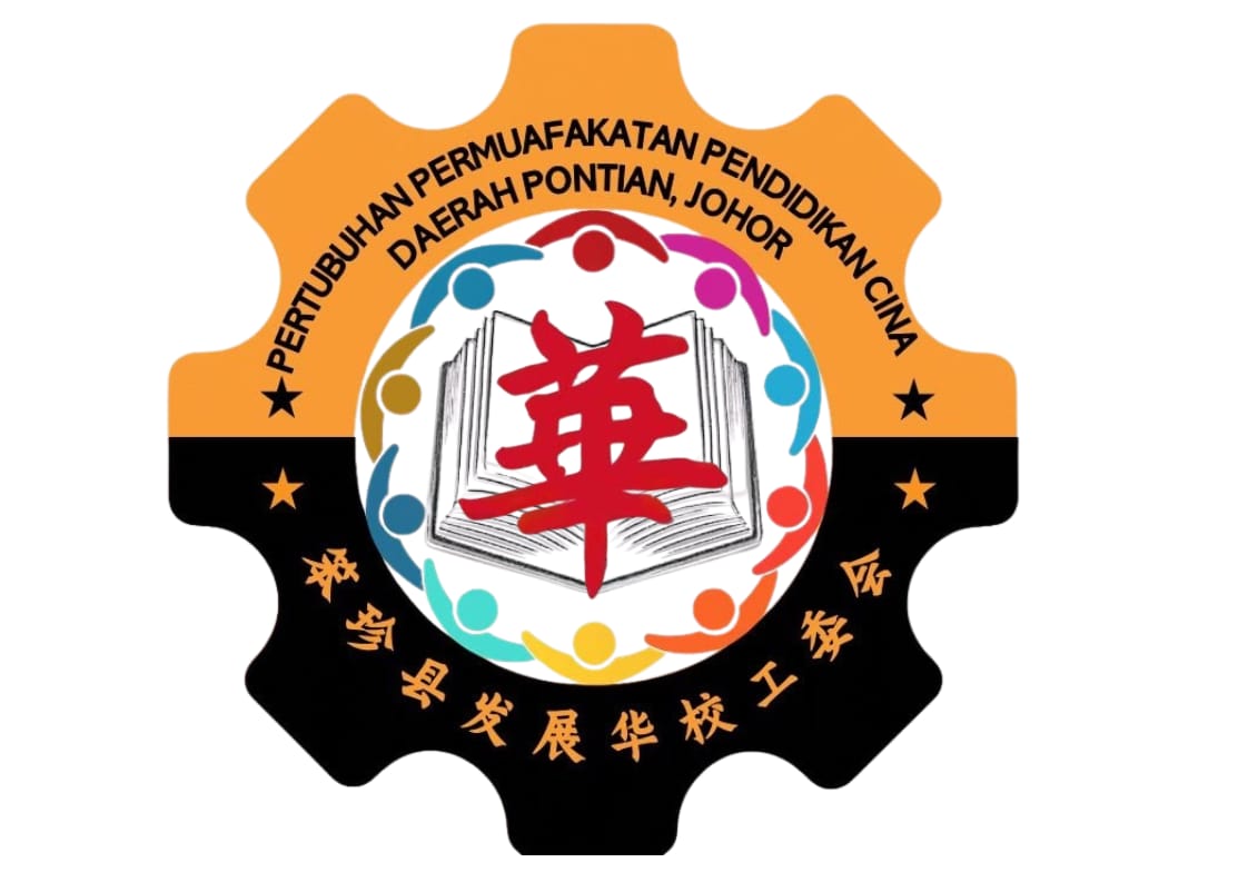 572118985_1389485189853451_6283590133711735570_n