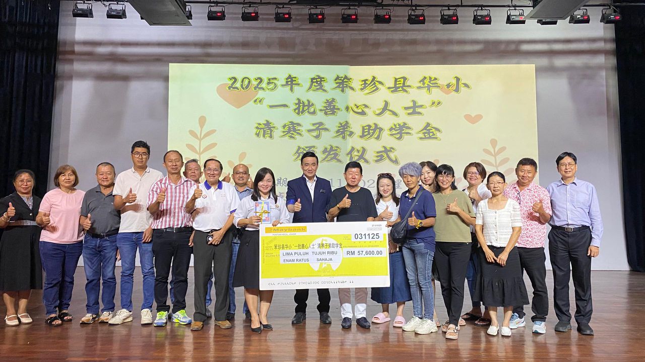 沈潺泽先生(右六)移交模拟支票予笨珍校长联谊会代表,嘉宾与善心人士合影留念,见证爱心传递的温暖时刻。