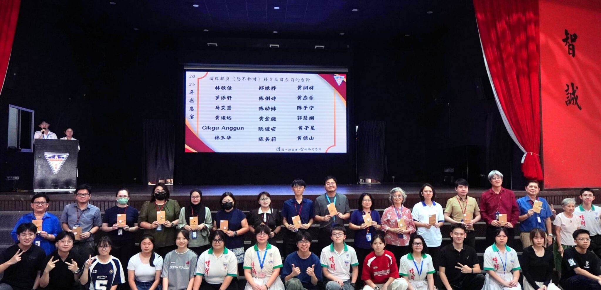高三学生向教职员们献礼合照