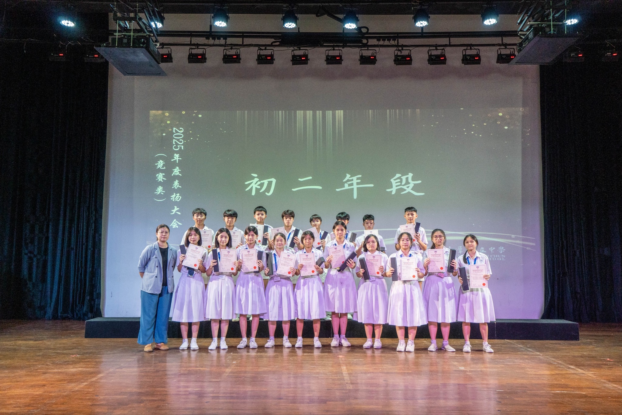翁翠玉副校长颁赠奖状与礼品予初二年段获奖同学