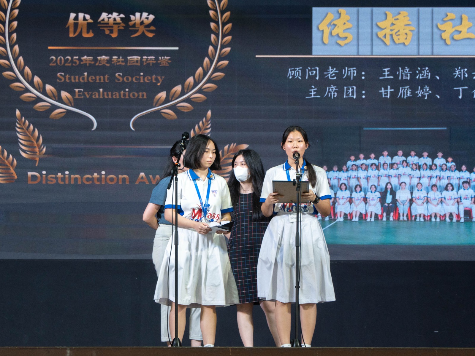 592087928_1425030642965572_3110125530898820007_n