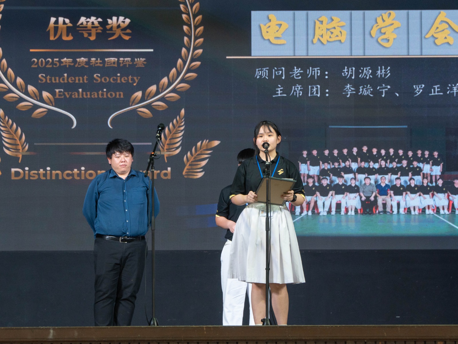 592133698_1425030786298891_6881664959222006872_n