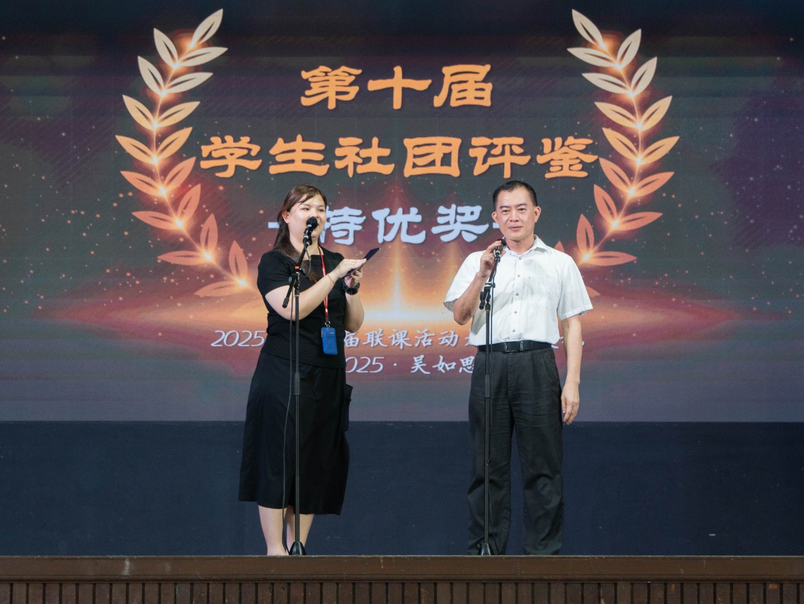 593230672_1425030006298969_6361290079588745127_n