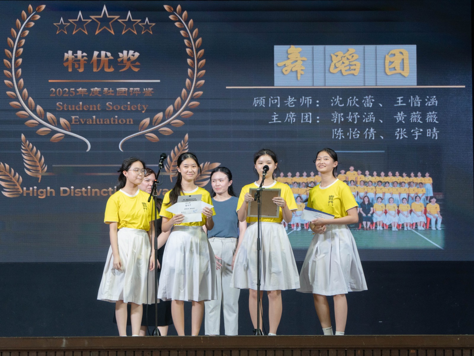 593511715_1425030962965540_5696253287134152375_n