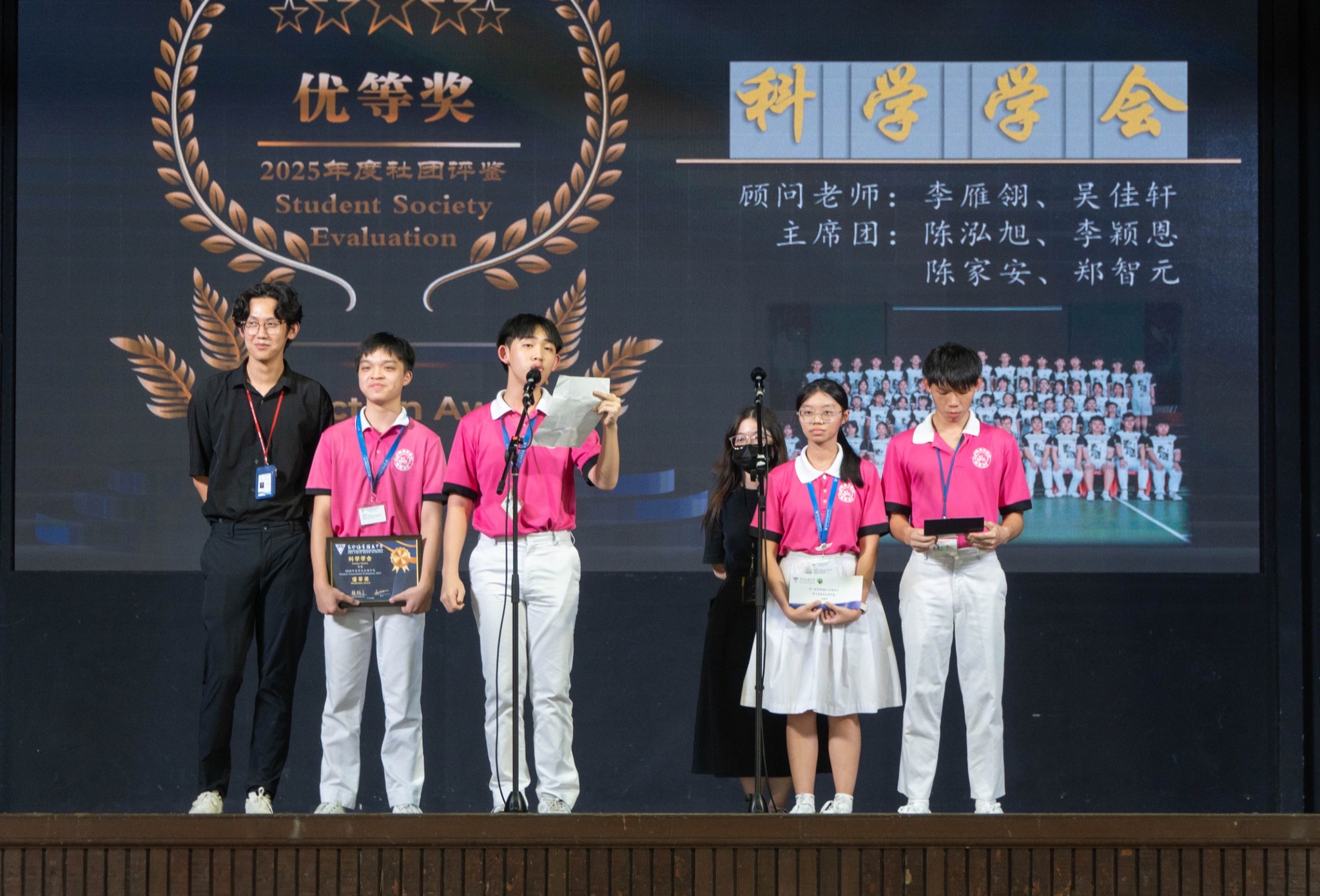 594235979_1425030832965553_6002307005607907537_n