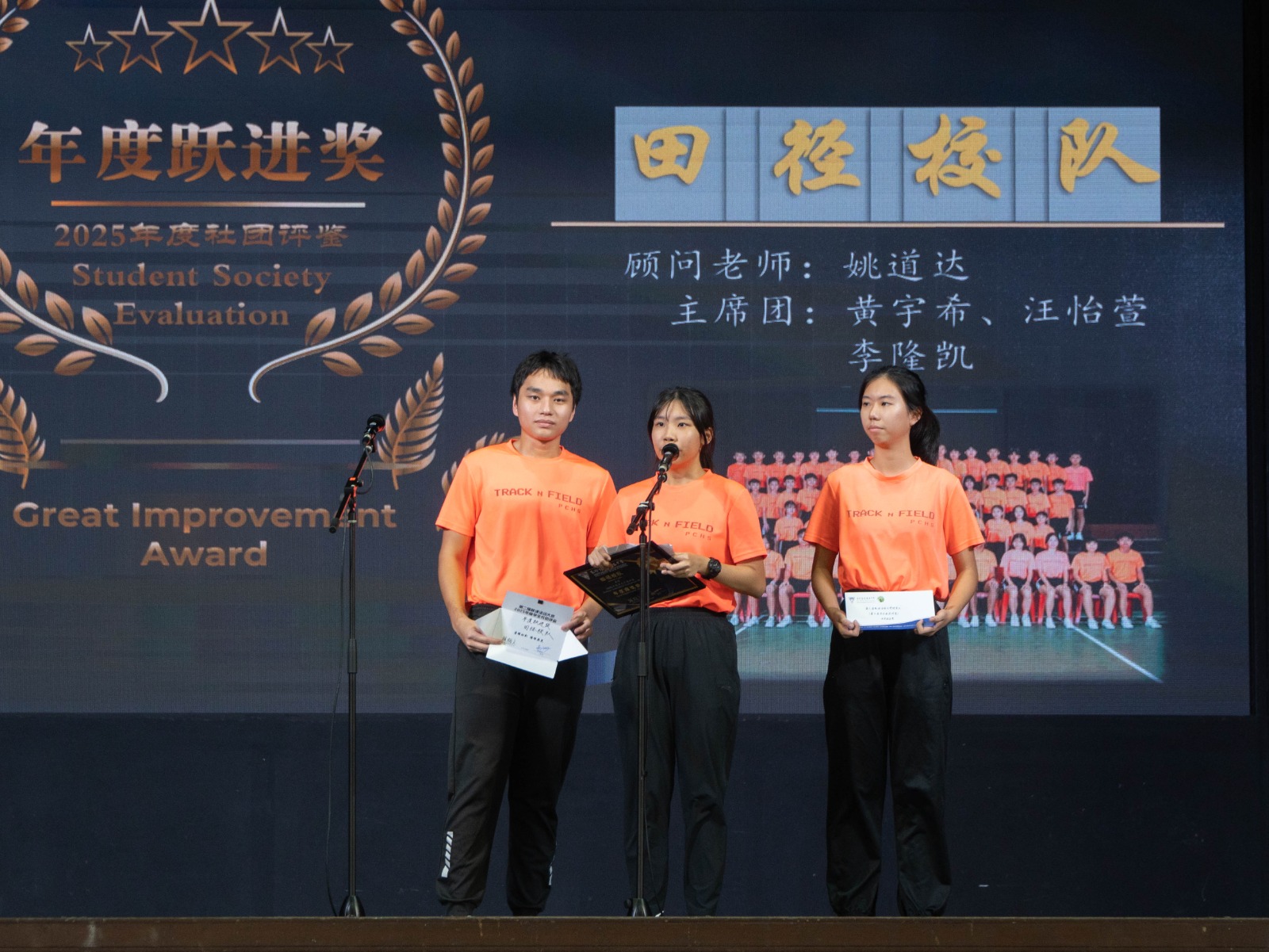 594847305_1425030706298899_540997947740911709_n