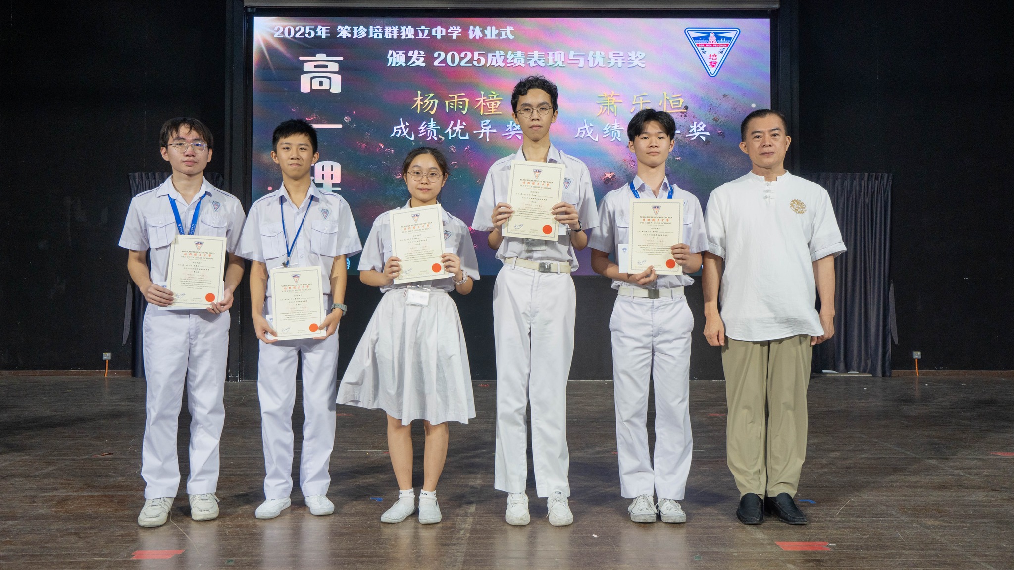 596804282_1430562312412405_1214124440145101981_n