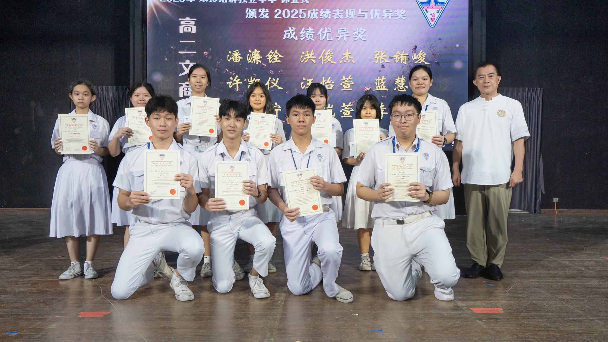 596939230_1430562429079060_588759136220558170_n