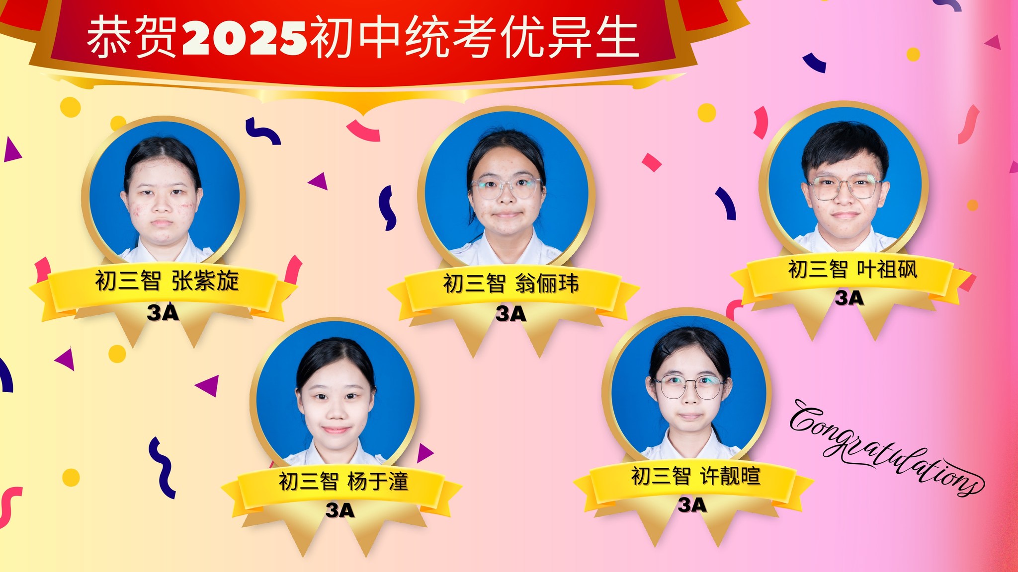 612180323_1454850499983586_651919628591982924_n