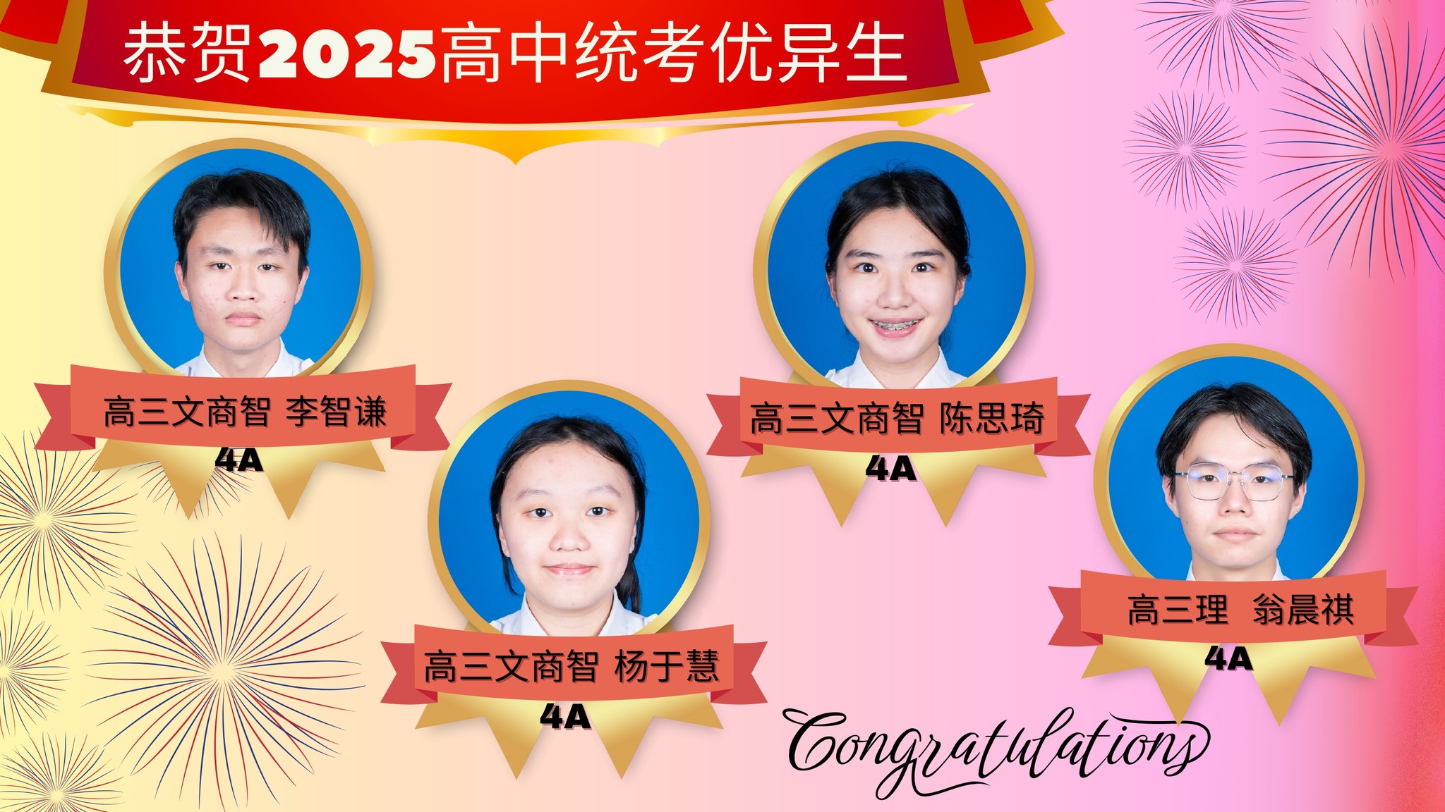 612465750_1454850599983576_6657493402022357283_n