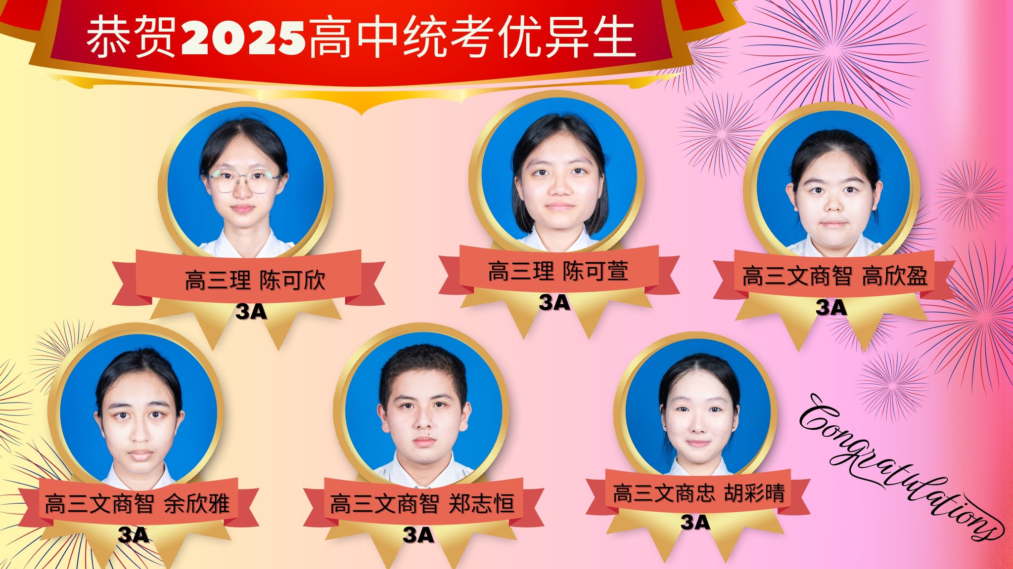 612487579_1454850329983603_4396191681015173524_n