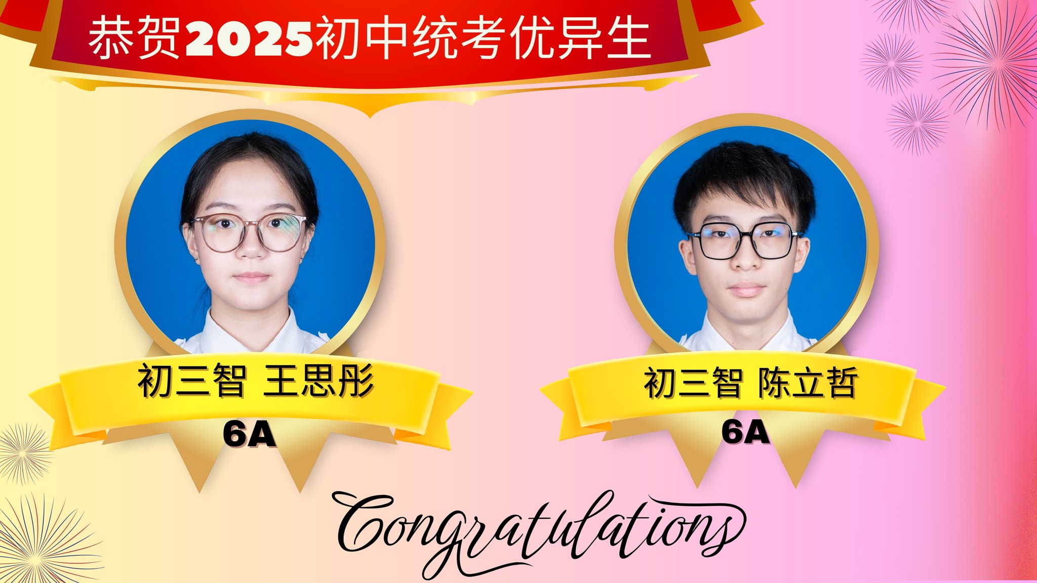 613406891_1454850293316940_7172679371724395702_n