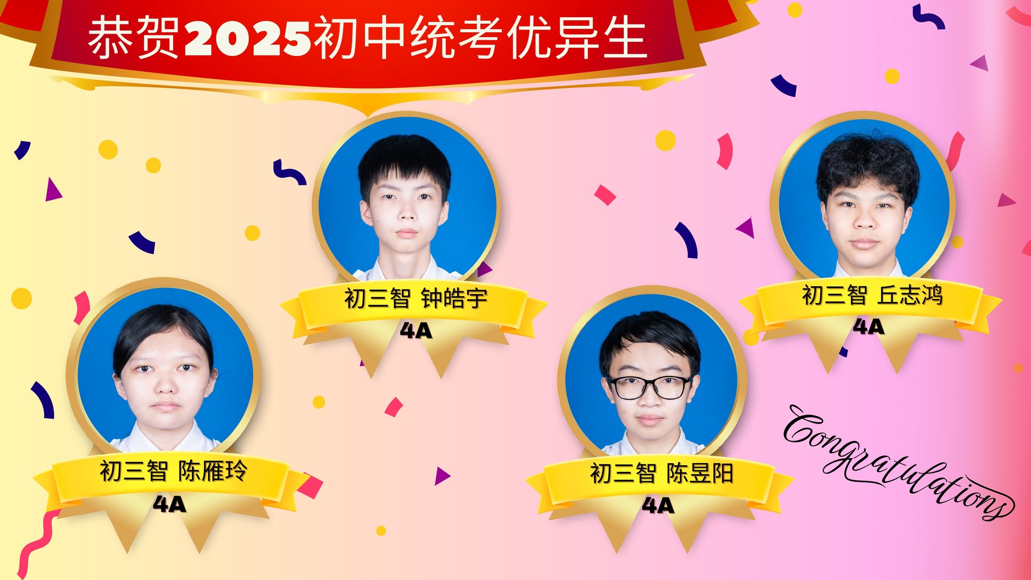 613638378_1454850459983590_98523952022400808_n