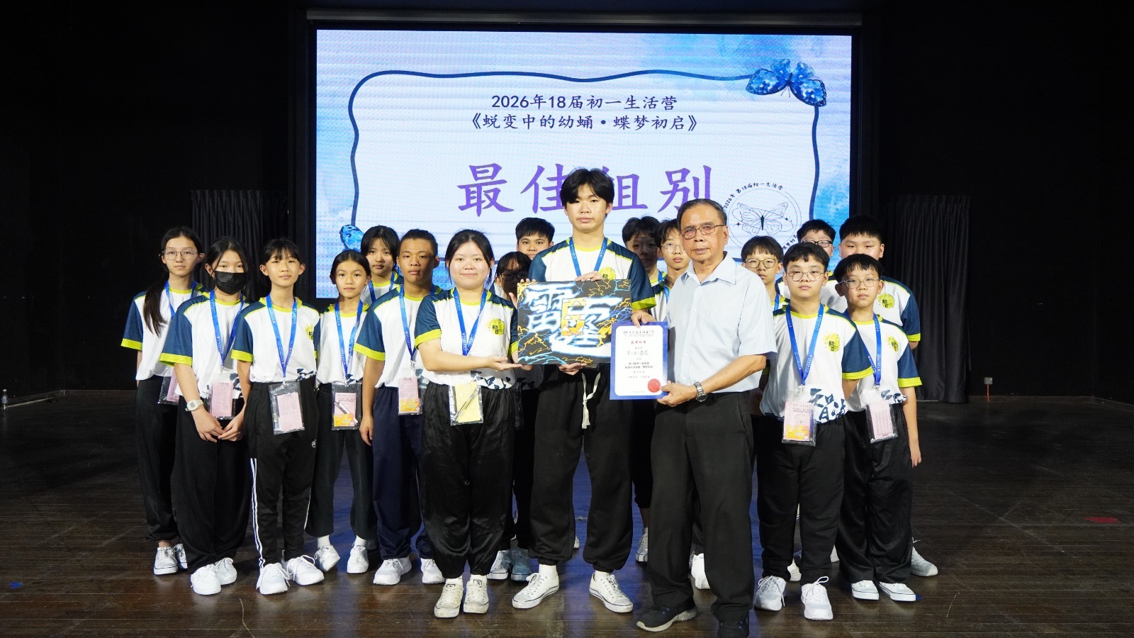 616297723_1457729776362325_1698484623871084561_n