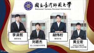 【喜讯】恭贺本校2025年高三毕业生成功申请台湾大学