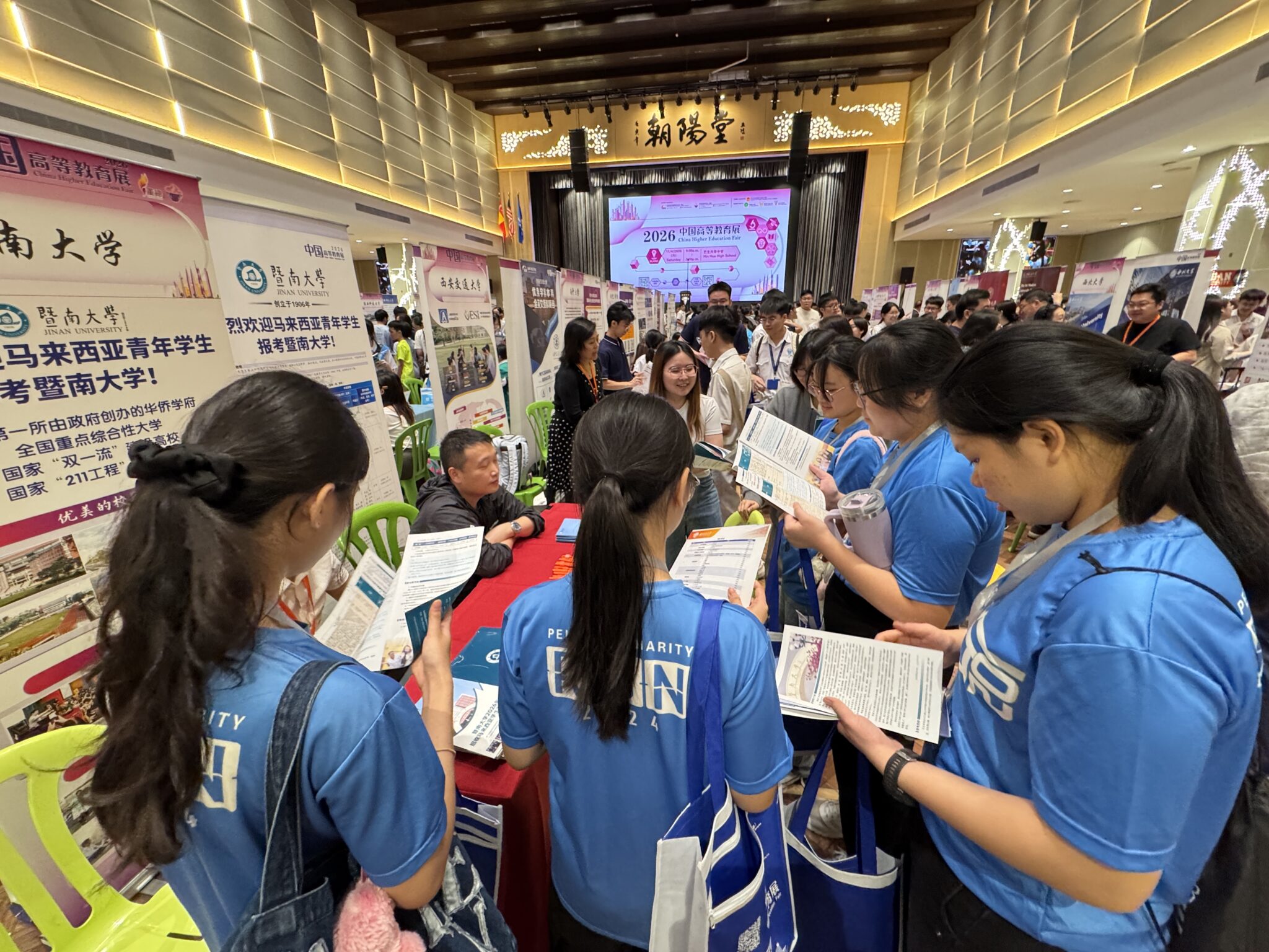 18 学生踊跃参与中国高等教育展，积极了解各大学升学资讯。