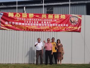 104周年校庆义卖活动首站开跑 北干李国旗辣沙邀各界热心支持