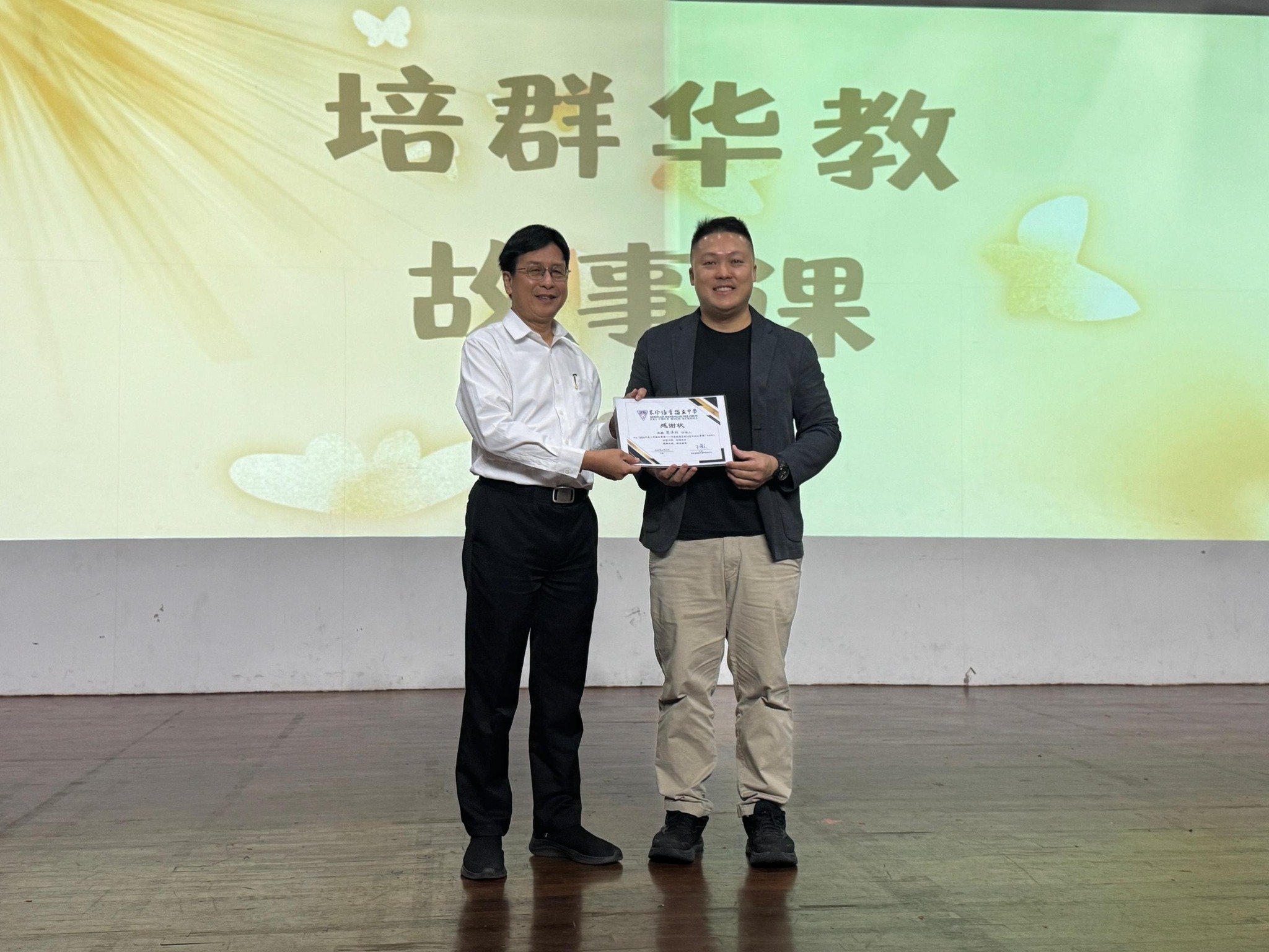 670046894_1535928065209162_8587587923669473894_n