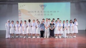 2026年三语演讲大赛总决赛圆满落幕