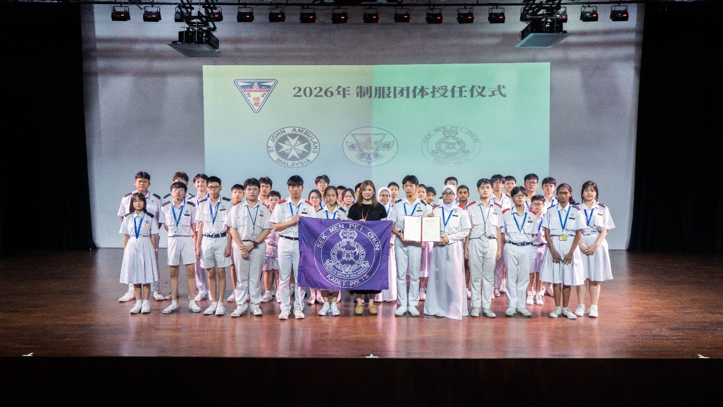 仪式结束后，全体学生警察成员与顾问老师合照留念。