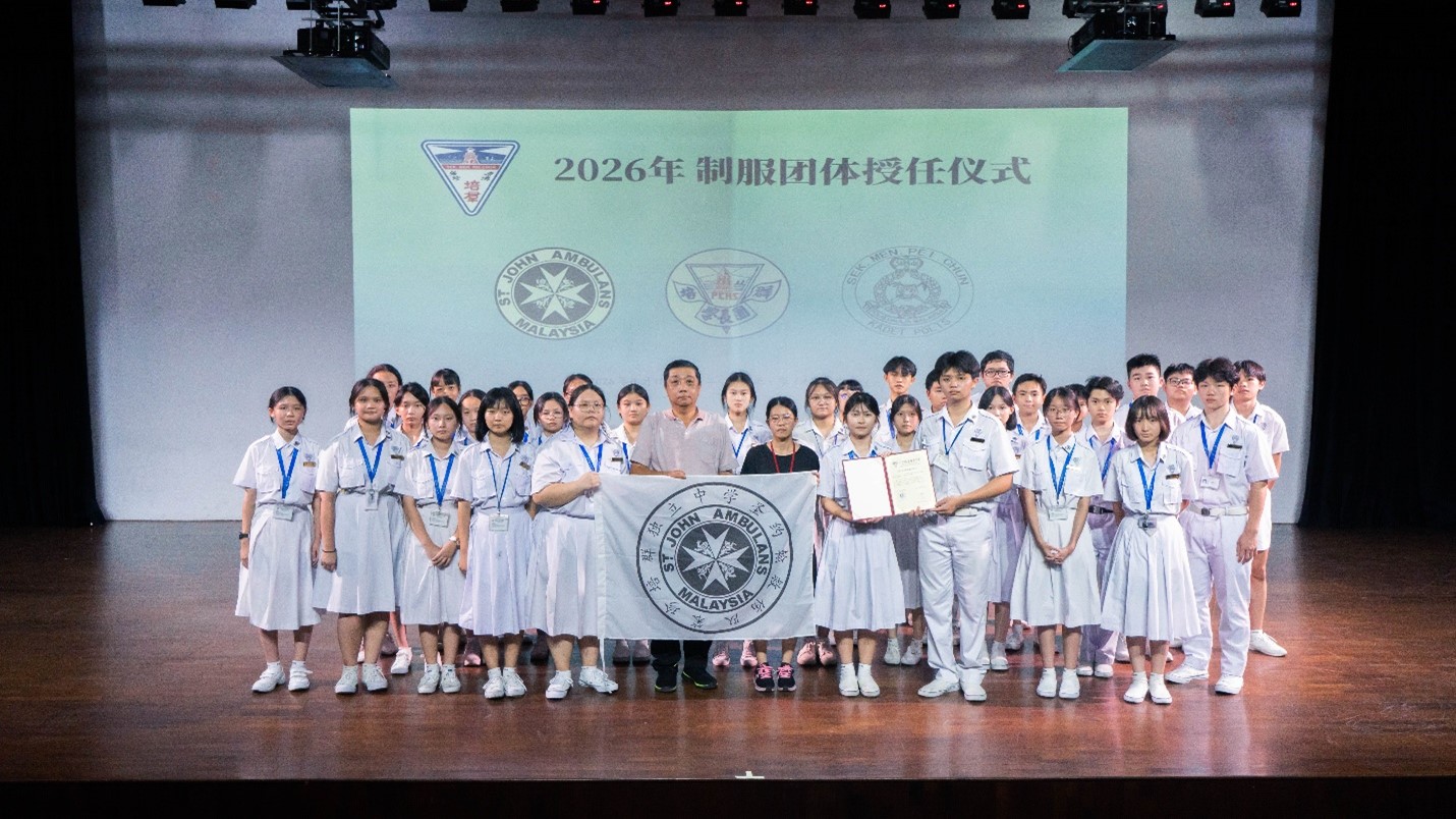 仪式结束后，全体圣约翰救伤队成员与顾问老师及教官合照留念。