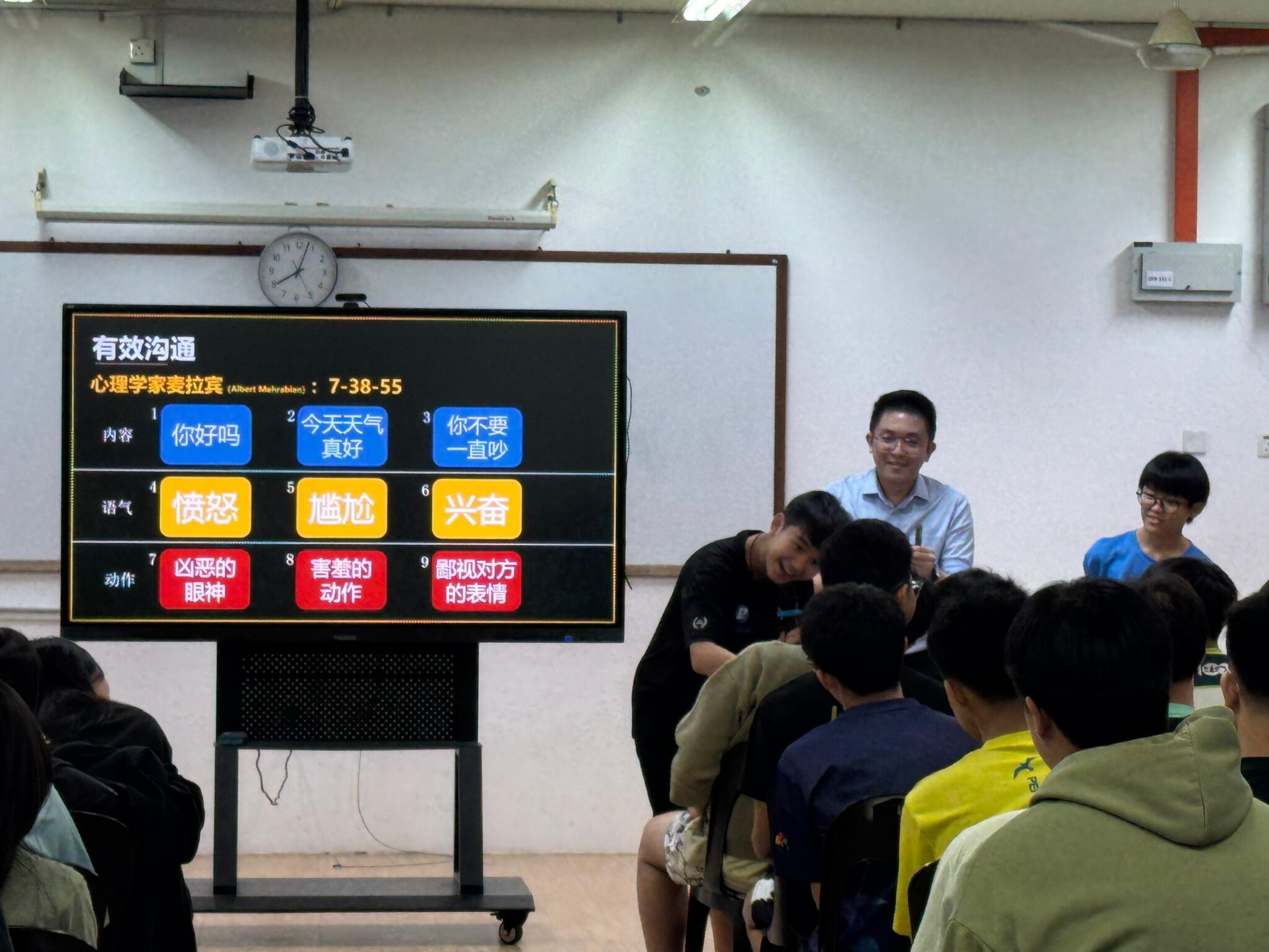 2 讲师邀请学生上前进行情境演练，通过不同语气表达相同内容，让学生直观体会沟通方式对人际关系的影响。