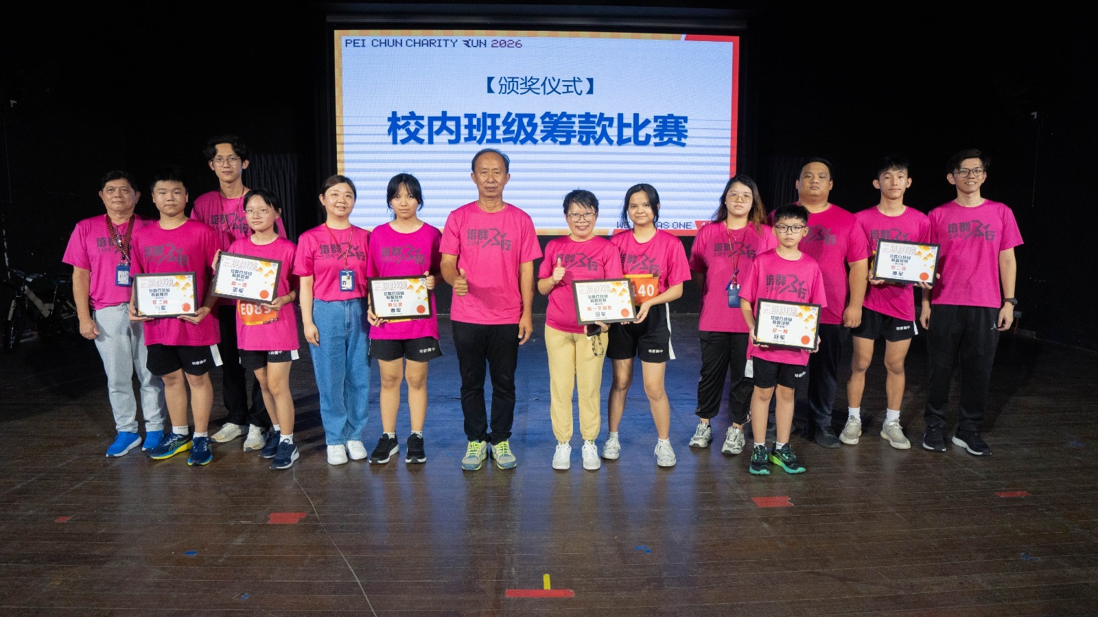 陈世文董事颁发校内班级筹款竞赛的奖项。 初中组 冠军：初一智（班导师：钱海伦、包永慎）、亚军：初二勇（班导师：阮锺安）、季军：初二忠（班导师：叶高侨）  高中组 冠军：高一文商勤（班导师：许秀云）、亚军：高一理（班导师：吴佳轩）、季军：高三美（班导师：林家伊）