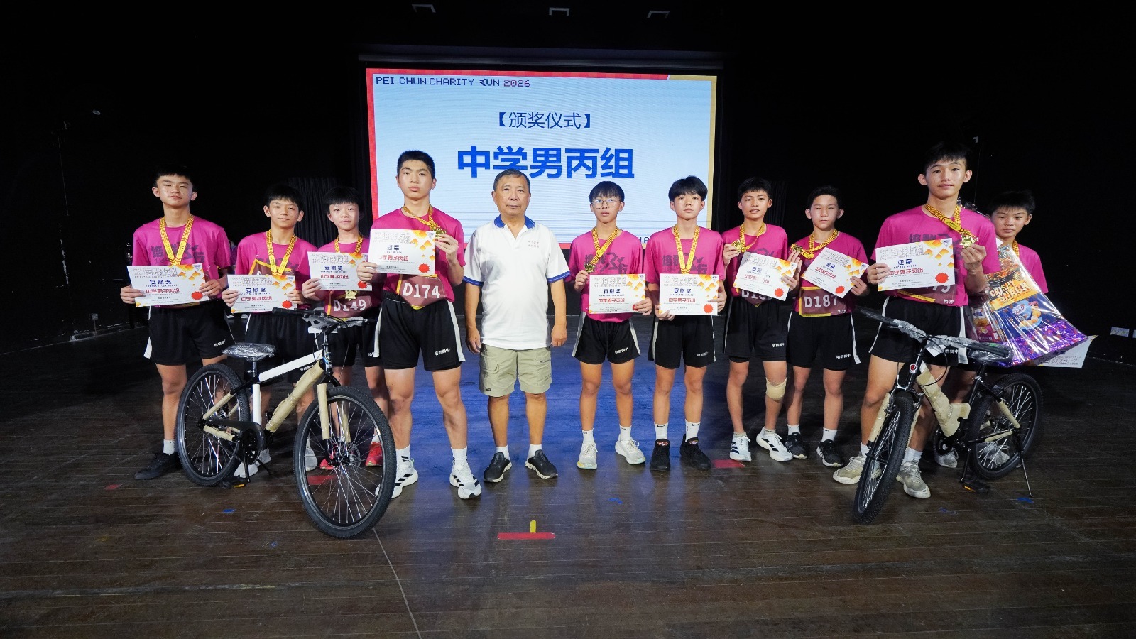 潘正富先生颁发中学男丙组（初一、初二年段）的奖项