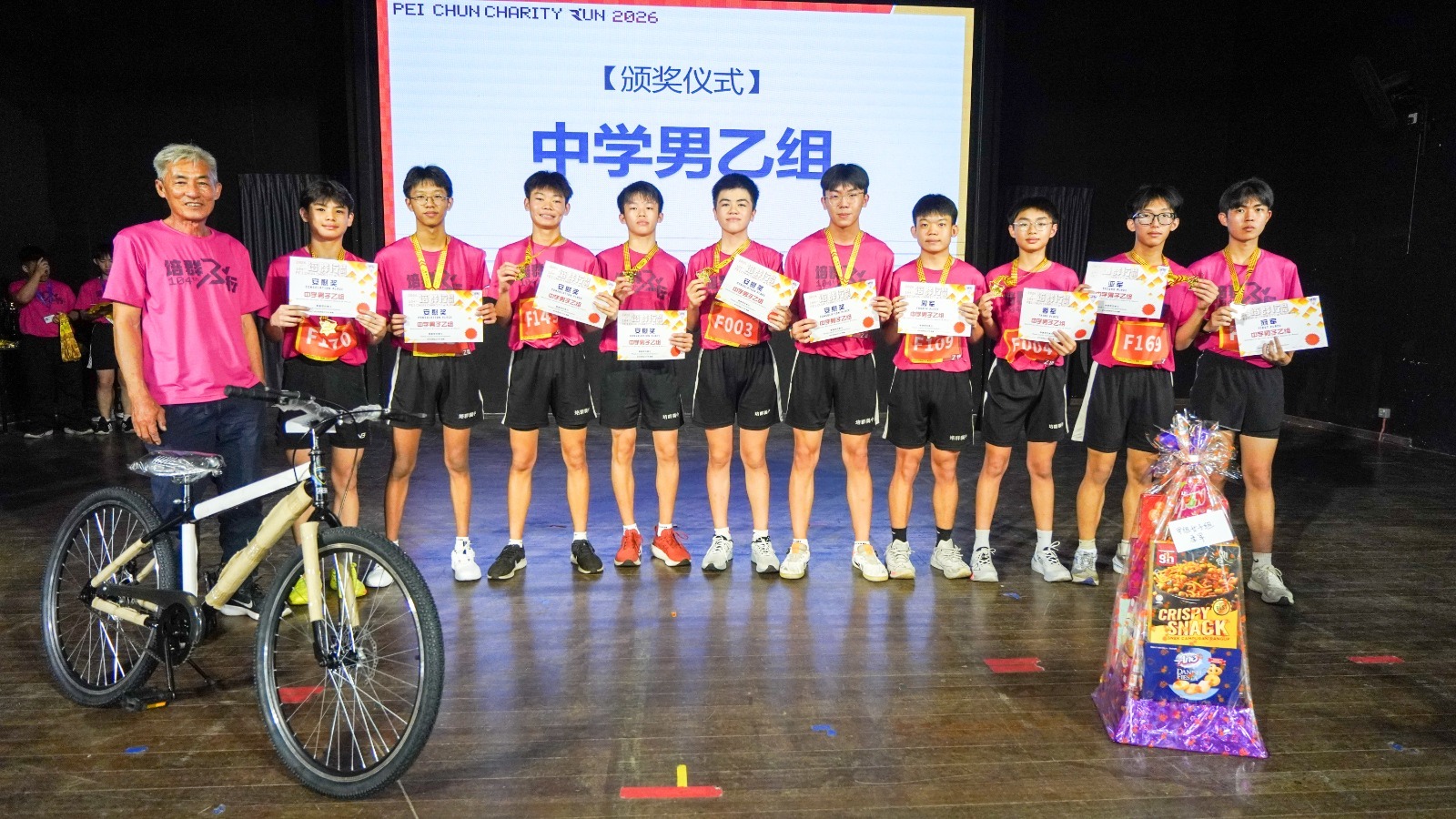 李木应董事颁发中学男乙组（初三、高一年段）的奖项