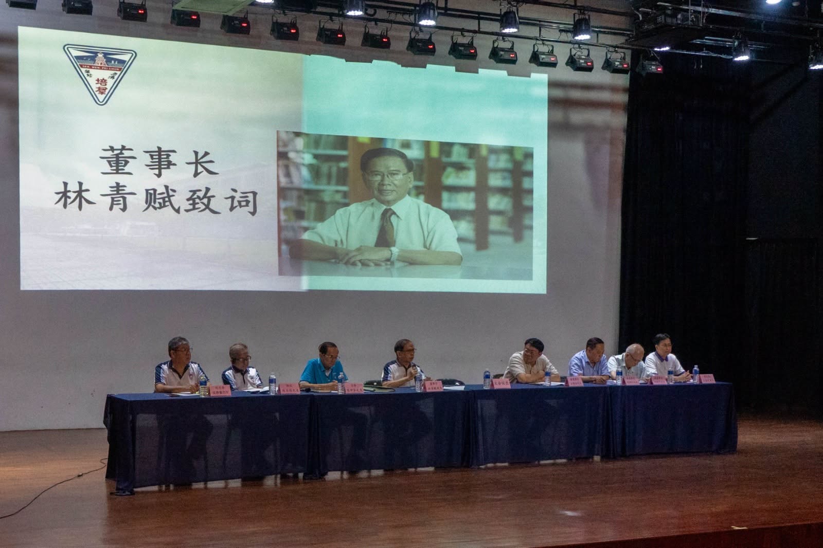 董事长林青赋在赞助人大会上发表重要致辞,向与会者说明学校未来发展方向,并提出一千万令吉筹款大计。