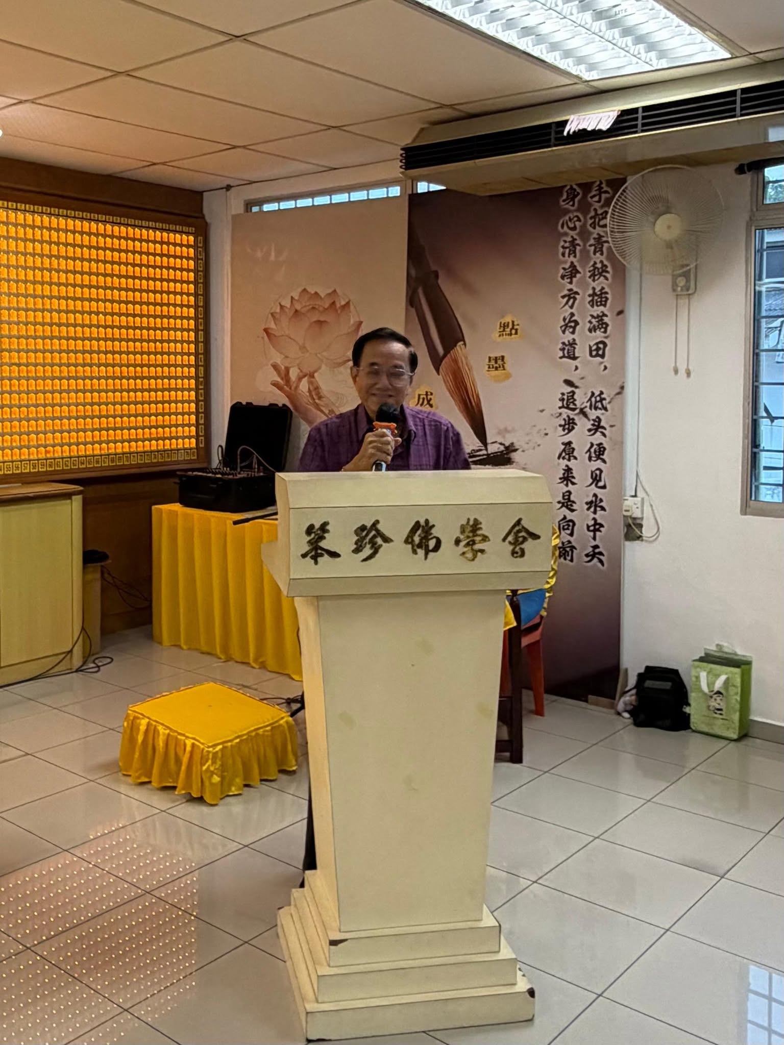 陳中華总务代表培群独中董事會致谢词