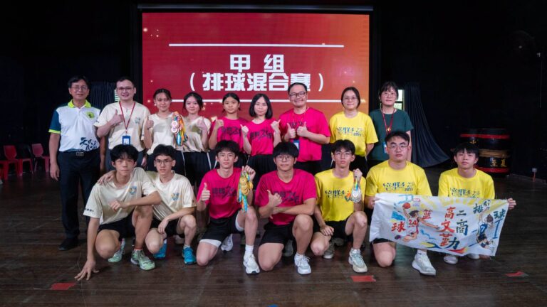 【甲组排球混合团体赛】 冠军：高二文商诚，亚军：高二文商勤，季军：高三文商勇