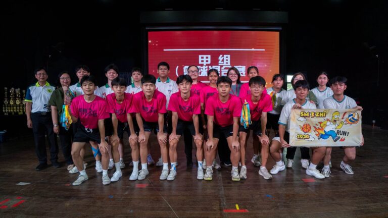 【甲组篮球混合团体赛】 冠军：高二文商诚，亚军：高三文商智，季军：高二理、高二文商智