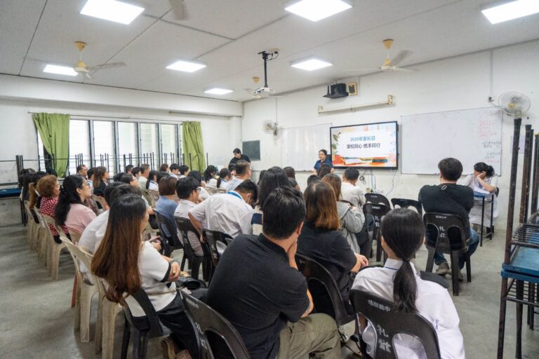 初二勤班导师向家长分享班级学习概况及学生成长情况，促进家校沟通，共育孩子成长。