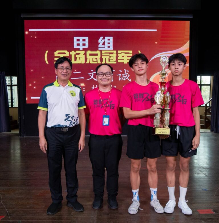 甲组 全场积分总冠军：高二文商诚（班导师：林裕权）