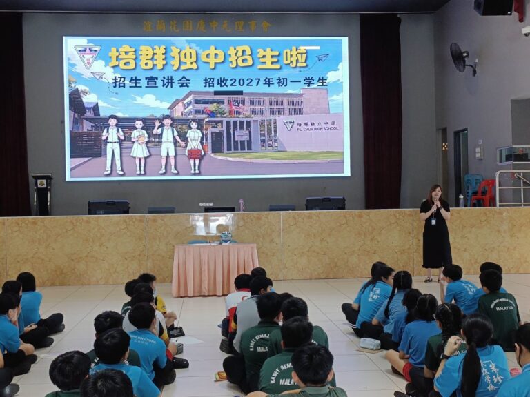感谢各华小协助安排小六学生参与宣讲会8
