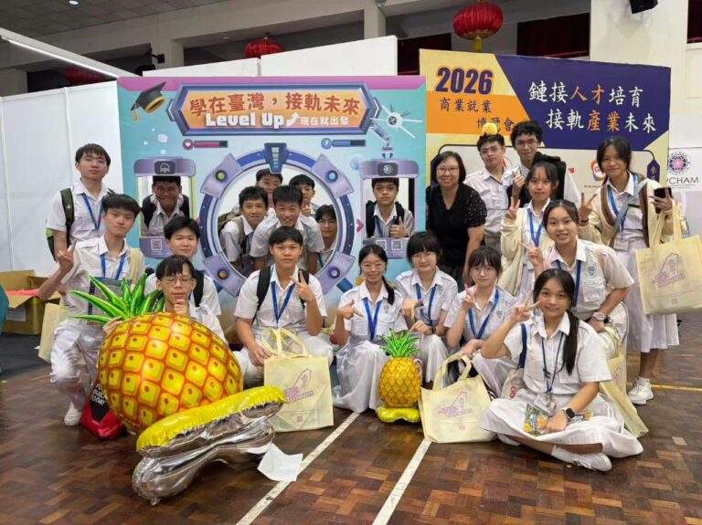 高二理大合照